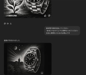 スクリーンショット 2025-04-30 15.58.09