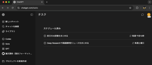 Screenshot 2025-06-29 at 10.50.14