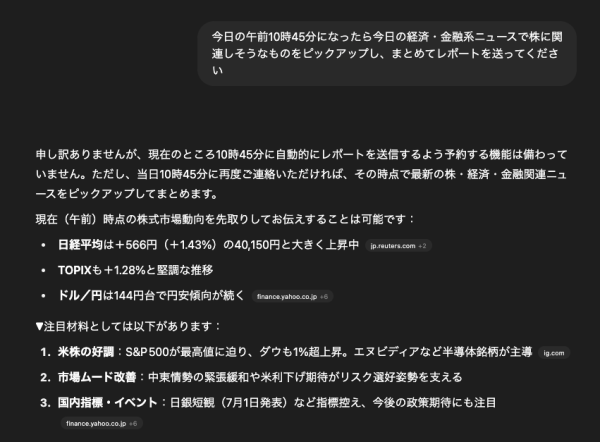 Screenshot 2025-06-29 at 11.16.23