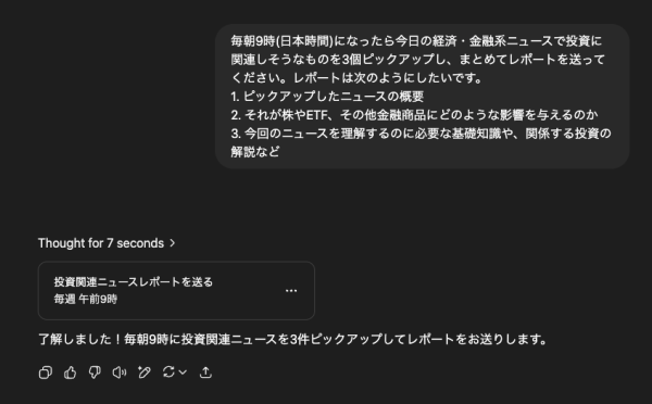 Screenshot 2025-06-29 at 11.17.13